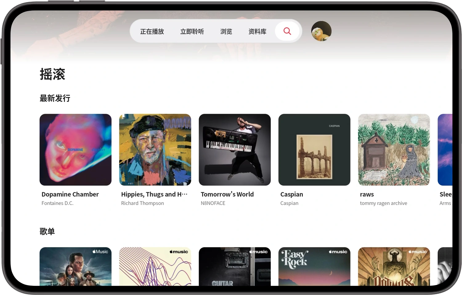 Pad 上的 Apple Music TV 搜索与音乐分类页面